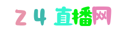 足球比赛结果